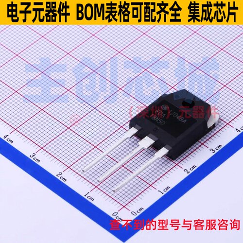 场效应管(MOSFET) FDA18N50 TO-3P onsemi(安森美) 电子元件配单