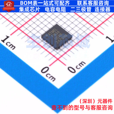 单片机(MCU/MPU/SOC) ATTINY1634-MU QFN-20 MICROCHIP(微芯)