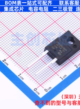 快恢复/高效率二极管 STTH30AC06FP TO-220FP-AC-2 意法半导体