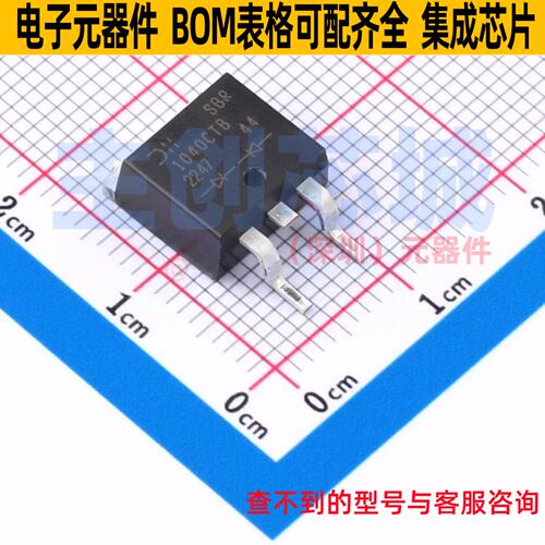 超势垒整流器(SBR) SBR1040CTB TO-263AB(D2PAK) DIODES(美台)
