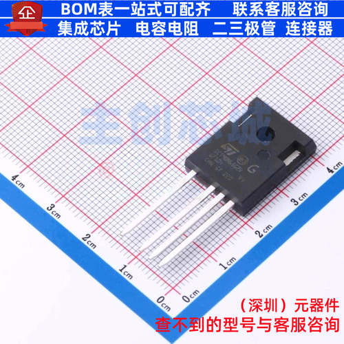 碳化硅场效应管(MOSFET) SCTWA90N65G2V-4 HiP247-4 意法半导体