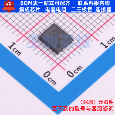 场效应管(MOSFET) TPHR8504PL,LQ(M1W DFN-8 电子元器件全新原装