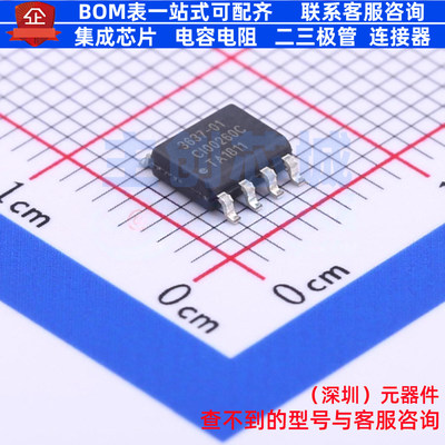 LED驱动 IW3637-01 SOIC-8 RENESAS(瑞萨)/IDT 电子元件全新原装