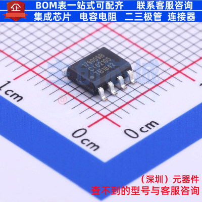 AC-DC控制器和稳压器 IW1790-09B SOIC-8 RENESAS(瑞萨)/IDT