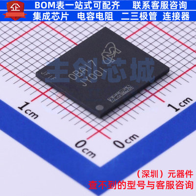 eMMC MTFC4GACAJCN-4M IT VFBGA-153(11.5x13) micron(镁光)