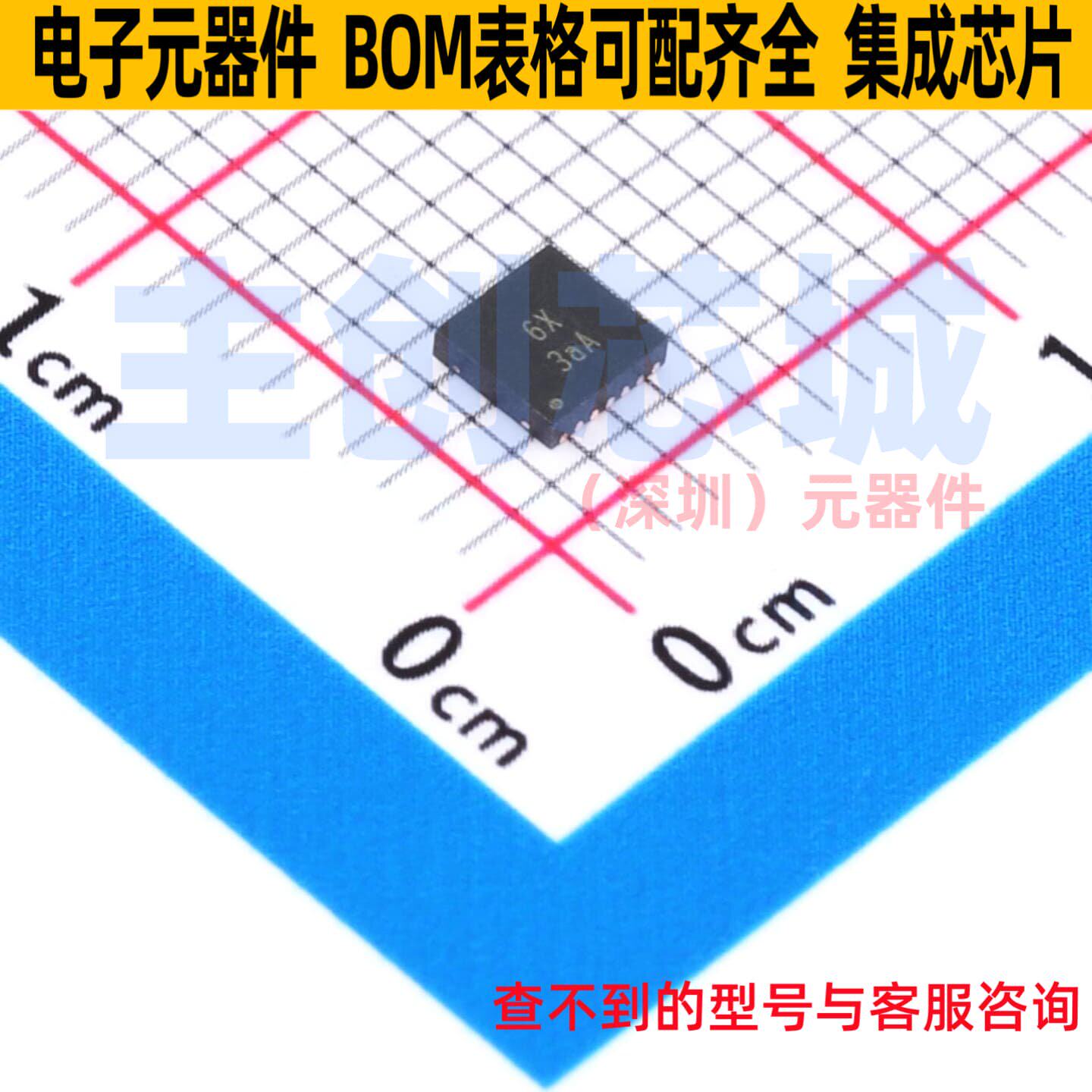 快充协议芯片 AP33771CFBZ-13-FA01 W-DFN3030-14 DIODES(美台)