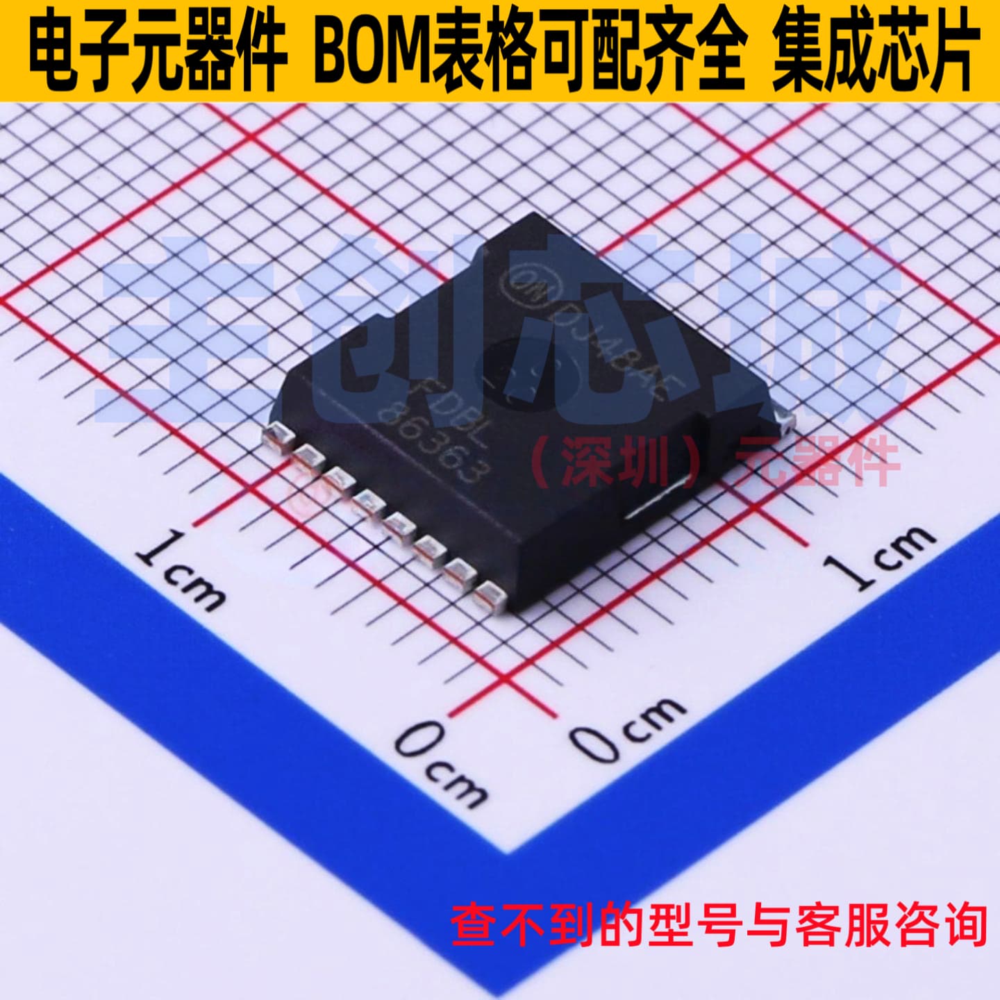 场效应管(MOSFET) FDBL86363-F085 MO-299A onsemi(安森美) 原装图片