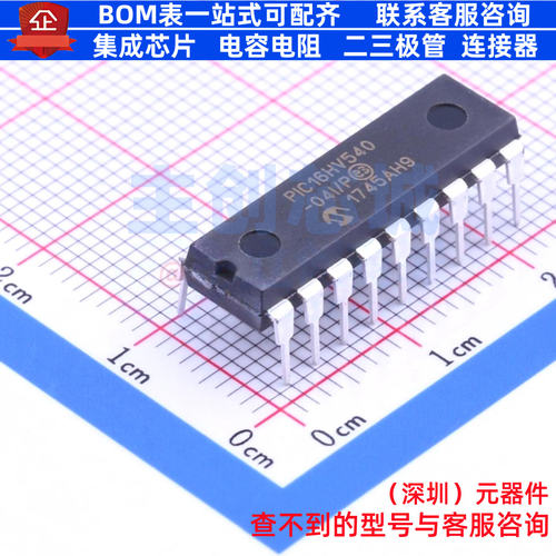 单片机(MCU/MPU/SOC) PIC16HV540-04I/P PDIP-18 MICROCHIP(微芯)