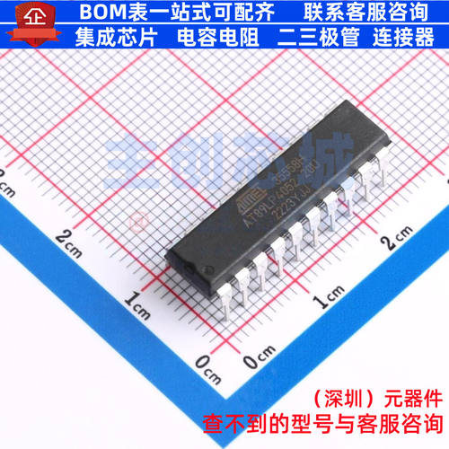 单片机(MCU/MPU/SOC) AT89LP4052-20PU PDIP-20 MICROCHIP(微芯)