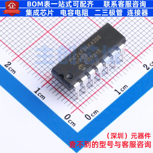 单片机(MCU/MPU/SOC) PIC24F04KA200-I/P PDIP-14 MICROCHIP(微芯