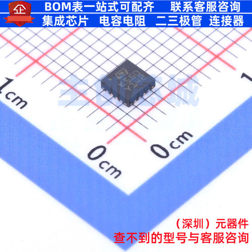 比较器 LM239QT QFN-16 意法半导体 电子元器件配单全新原装