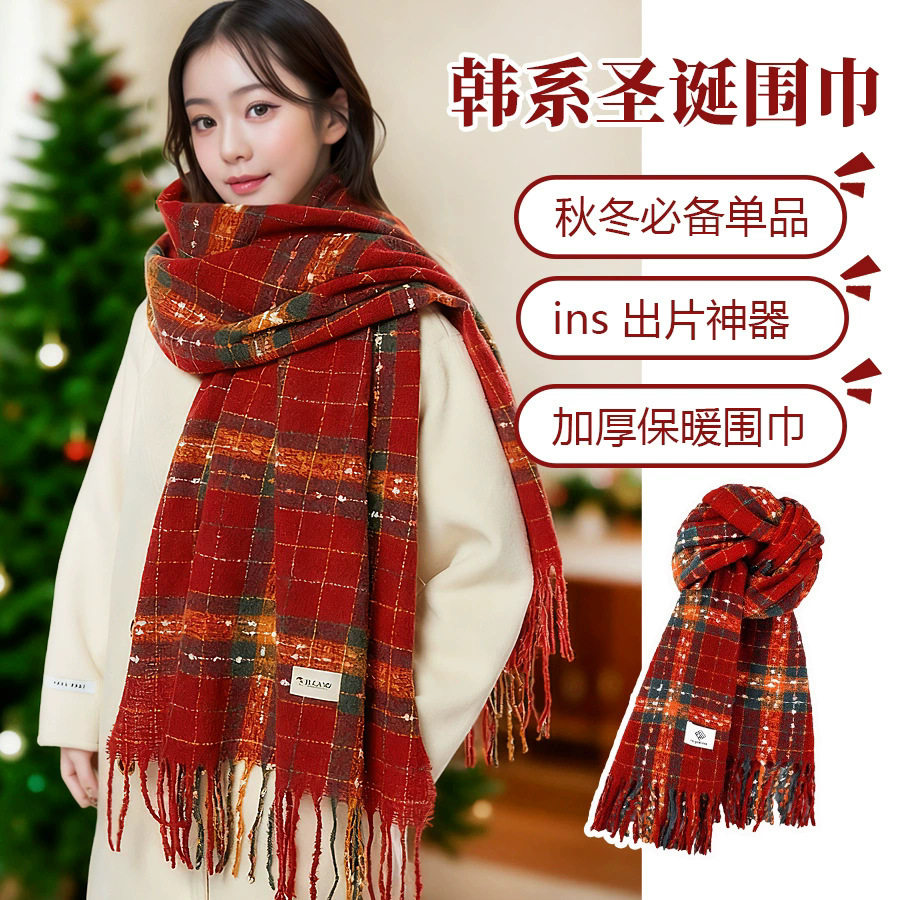 新年圣诞礼物红色格子围巾女秋冬季保暖氛围感百搭学生情侣围脖Yz
