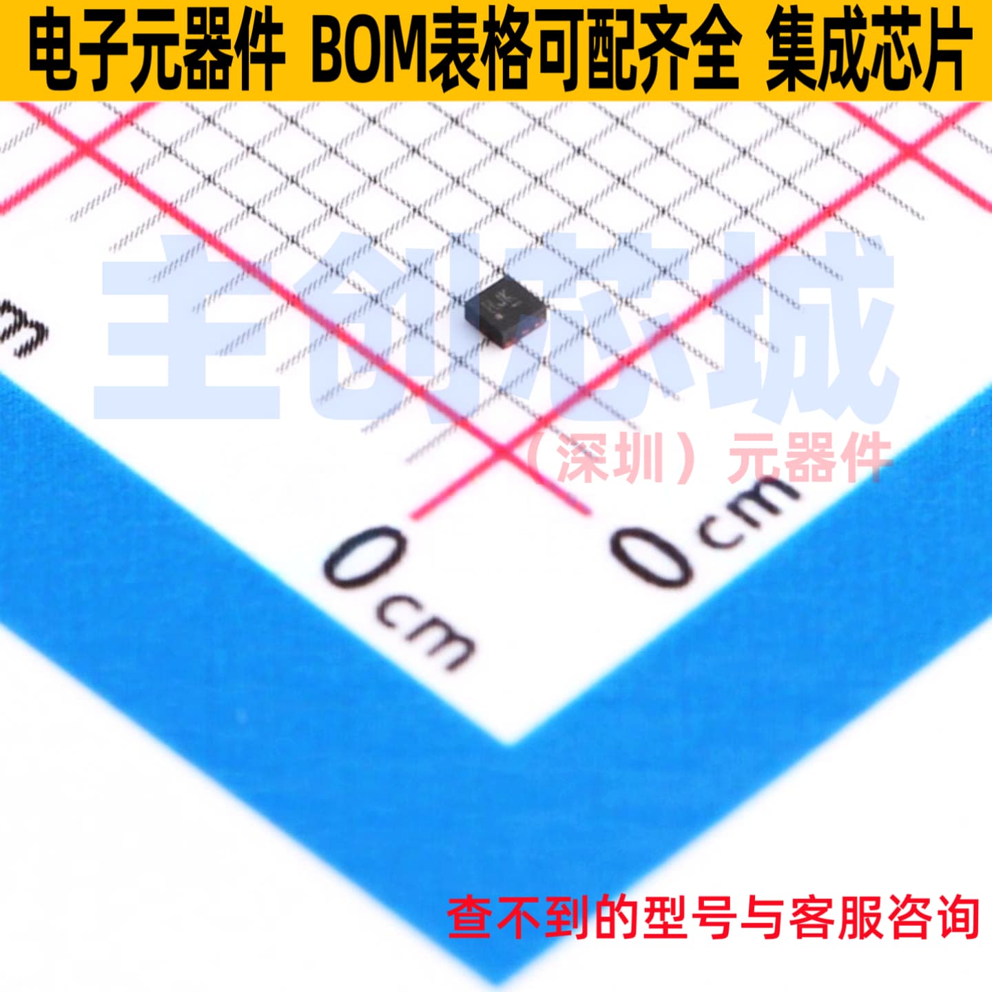 线性稳压器(LDO) NCP177BMX330TCG XDFN-4 onsemi(安森美) 元器件图片