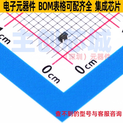 三极管(BJT) NSVMMBT2222ATT1G SOT-416 onsemi(安森美) 全新原装