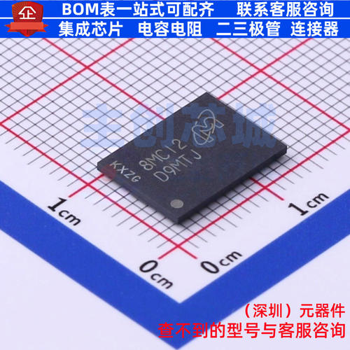 DDR SDRAM MT47H128M16RT-25E IT:C FBGA-84 micron(镁光) 元器件