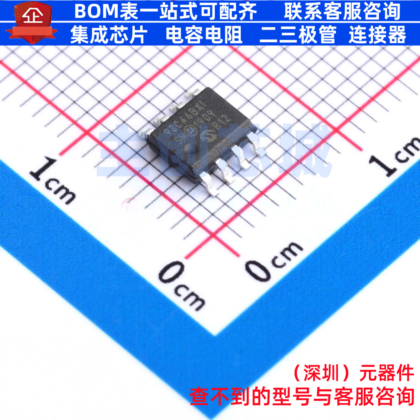 EEPROM 93C46BX-I/SN SOIC-8 MICROCHIP(微芯) 电子元件全新原装图片
