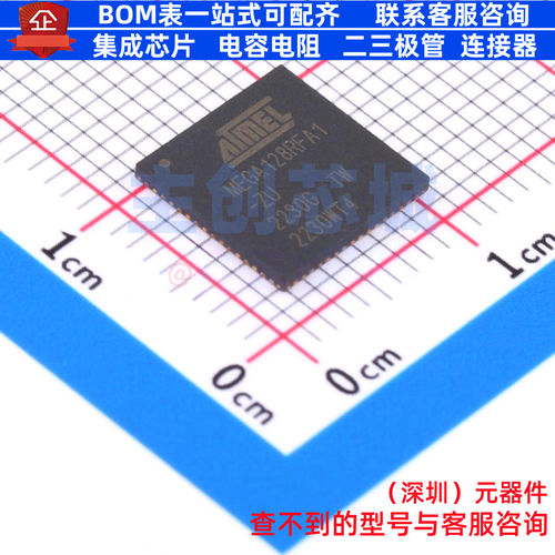 单片机(MCU/MPU/SOC) ATMEGA128RFA1-ZU QFN-64 MICROCHIP(微芯)