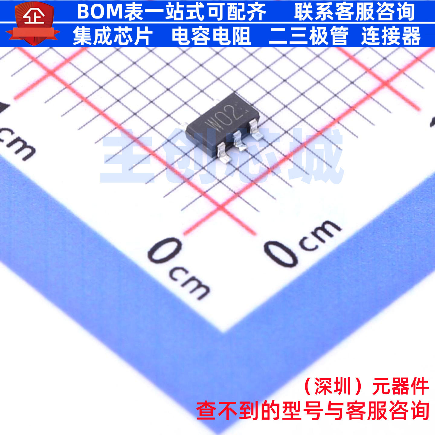 三极管(BJT) QS5W2TR TSMT5 ROHM(罗姆) 电子元器件配单全新原装图片