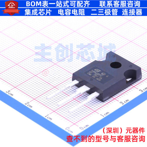 场效应管(MOSFET) STW43N60DM2 TO-247AC-3 意法半导体 全新原装