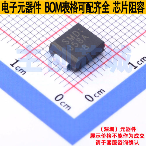静电保护器(TVS/ESD) S-SMDJ58A SMC LRC(乐山无线电) 电子元器件