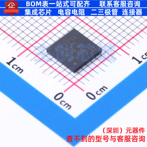 功率电子开关 VN9D30Q100FTR QFN-32 意法半导体 电子元器件配单