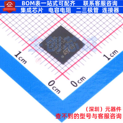 单片机(MCU/MPU/SOC) STM32L433CCU3 UFQFPN-48 意法半导体 原装
