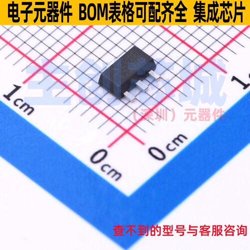 电压基准芯片 AZ431BR-ATRE1 SOT-89 DIODES(美台) 电子元件配单