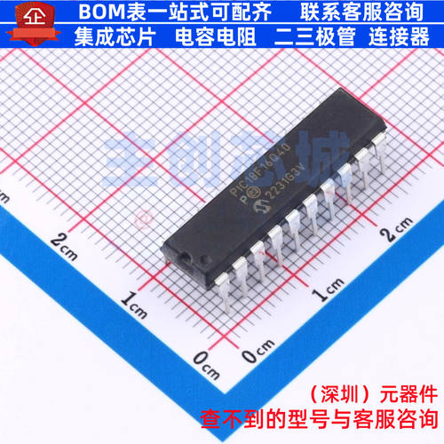 单片机(MCU/MPU/SOC) PIC18F16Q40-I/P PDIP-20 MICROCHIP(微芯)