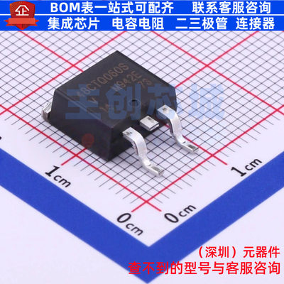 肖特基二极管 VS-48CTQ060S-M3 D2PAK(TO-263AB) VISHAY(威世)