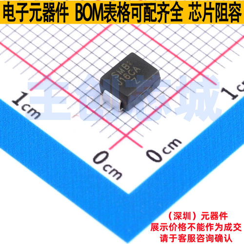 静电保护器(TVS/ESD) SMBJ16CA SMB LRC(乐山无线电) 电子元器件