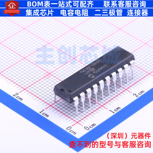 单片机(MCU/MPU/SOC) PIC18F13K50-I/P PDIP-20 MICROCHIP(微芯)