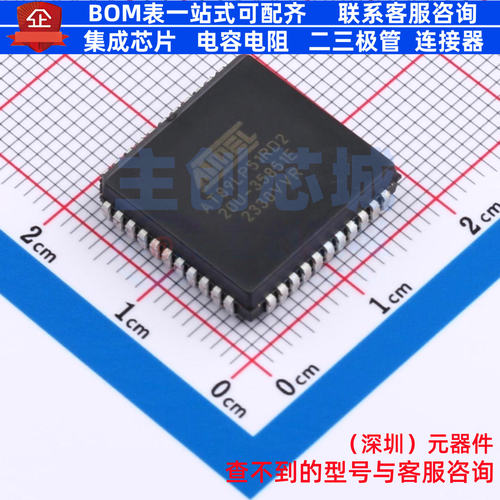 单片机(MCU/MPU/SOC) AT89LP51RD2-20JU PLCC-44(16.6x16.6) MICR