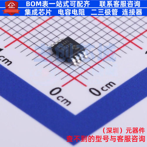 EEPROM 93LC46A-I/MS MSOP-8 MICROCHIP(微芯) 电子元件全新原装