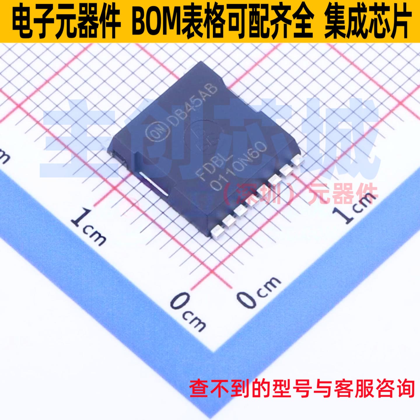 场效应管(MOSFET) FDBL0110N60 MO-299A onsemi(安森美) 全新原装图片