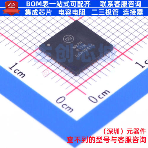 计数器/分频器 NB7N017MMNG QFN-52 onsemi(安森美) 电子元件配单