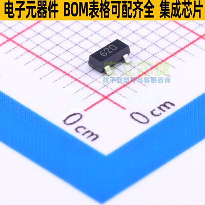 三极管(BJT) FMMT620TA SOT-23 DIODES(美台) 电子元器件全新原装