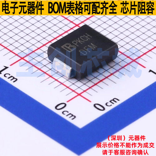 静电保护器(TVS/ESD) SMDJ33CA/TR13 DO-214AB Brightking/君耀