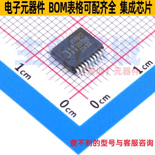 时钟缓冲器/驱动器/分配器 PI49FCT3807DHEX SSOP-20 DIODES(美台