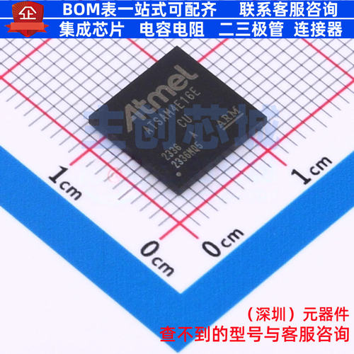 单片机(MCU/MPU/SOC) ATSAM4E16EA-CU LFBGA-144 MICROCHIP(微芯)