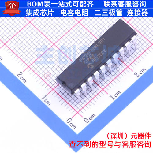 单片机(MCU/MPU/SOC) PIC24F08KL301-I/P PDIP-20 MICROCHIP(微芯