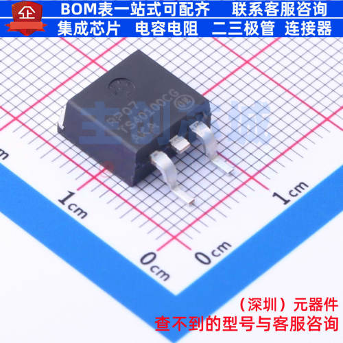 肖特基二极管 NTSB40100CTT4G D2PAK-3 onsemi(安森美) 全新原装
