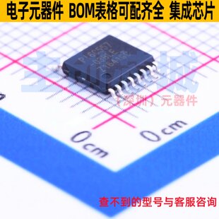 时钟发生器/频率合成器/PLL PI6C557-03BLE TSSOP-16 DIODES(美台