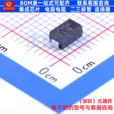 通用二极管 S1B DO-214AC onsemi(安森美) 电子元件配单全新原装