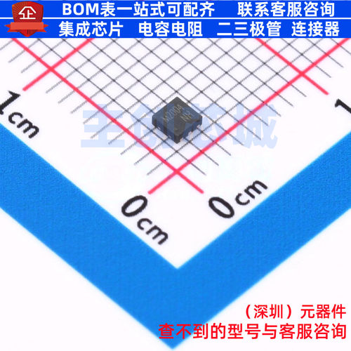场效应管(MOSFET) CJM2004 DFNWB-6L-J CJ(江苏长电/长晶) 元器件
