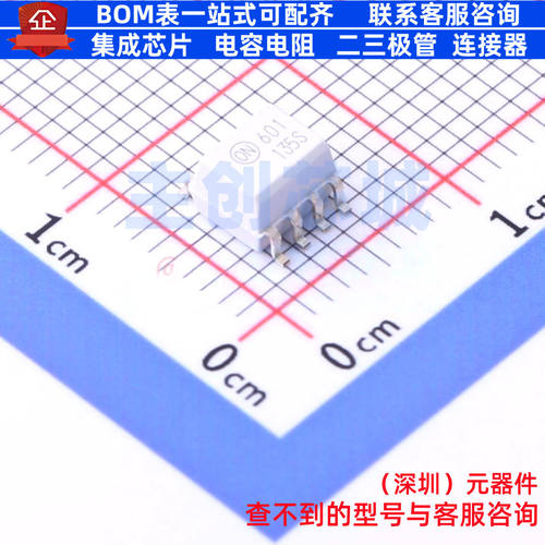逻辑输出光耦 HCPL0601 SOIC-8 onsemi(安森美) 电子元件全新原装