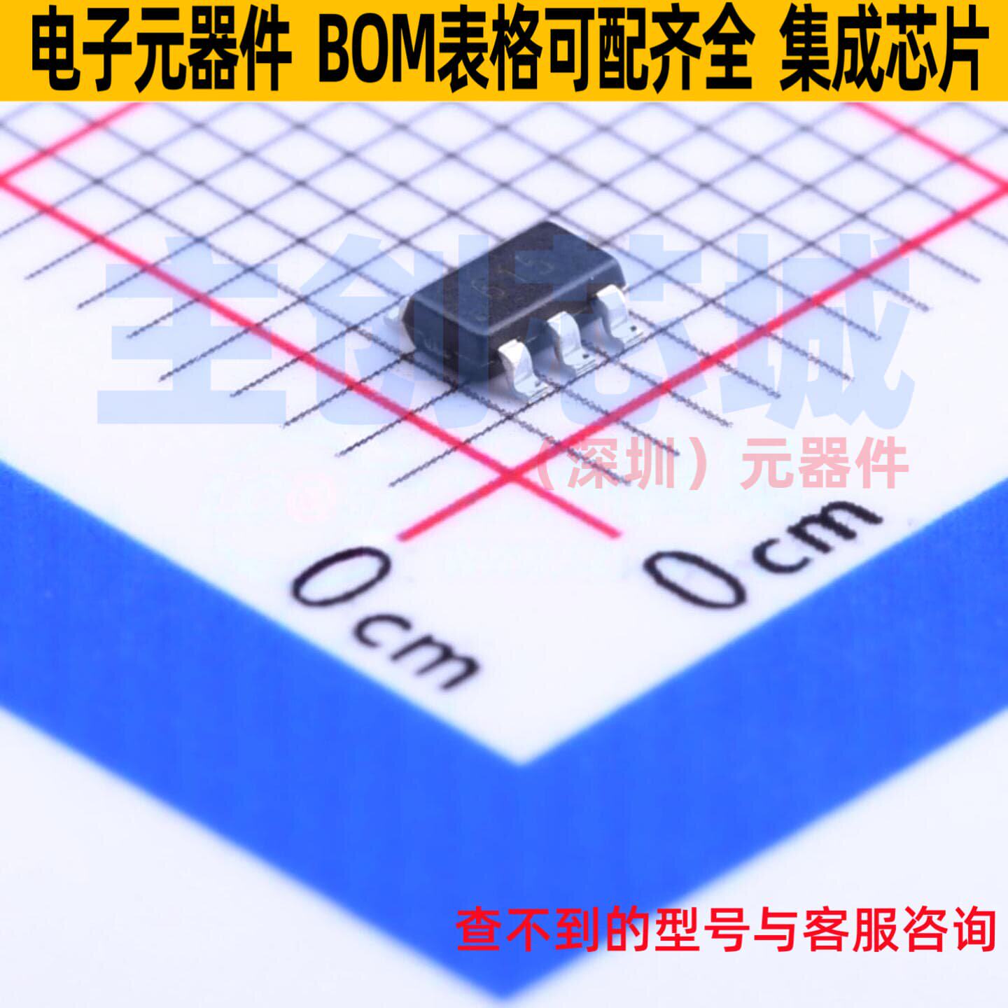 DC-DC电源芯片 ZXLD1615ET5TA TSOT-23-5 DIODES(美台) 全新原装 - 实物图