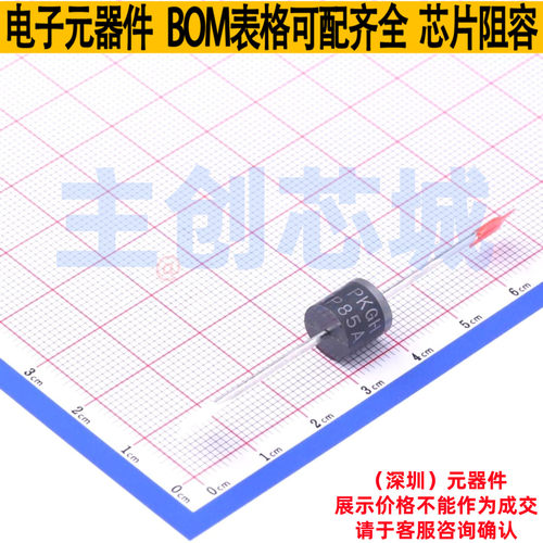 静电保护器(TVS/ESD) 5KP85A/B 插件,D9.1xL9.1mm Brightking/君