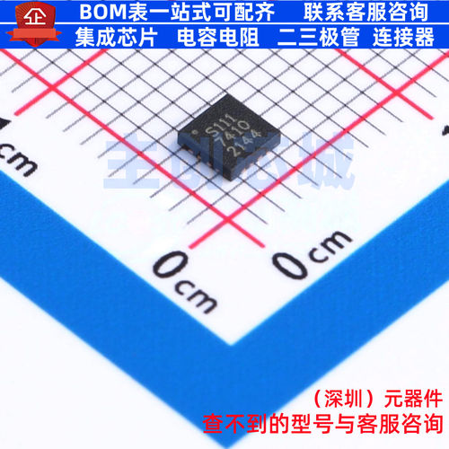 RF放大器 SKY65111-348LF TQFN-16 SKYWORKS 电子元器件全新原装