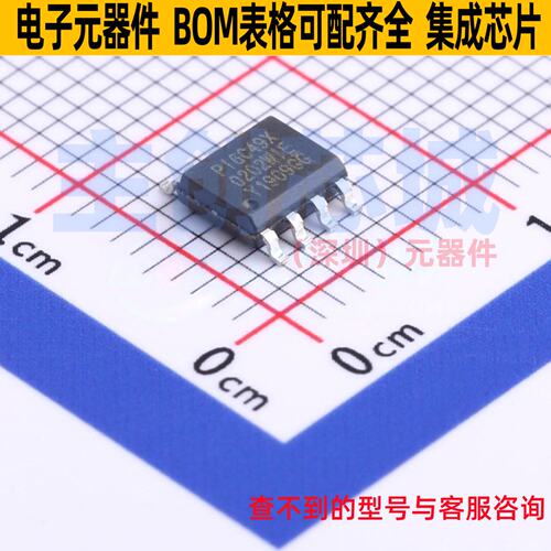 时钟缓冲器/驱动器/分配器 PI6C49X0202WIE SOIC-8 DIODES(美台)