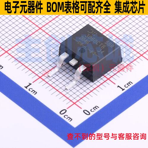 超势垒整流器(SBR) SBR3060CTB-13 TO-263AB(D2PAK) DIODES(美台)